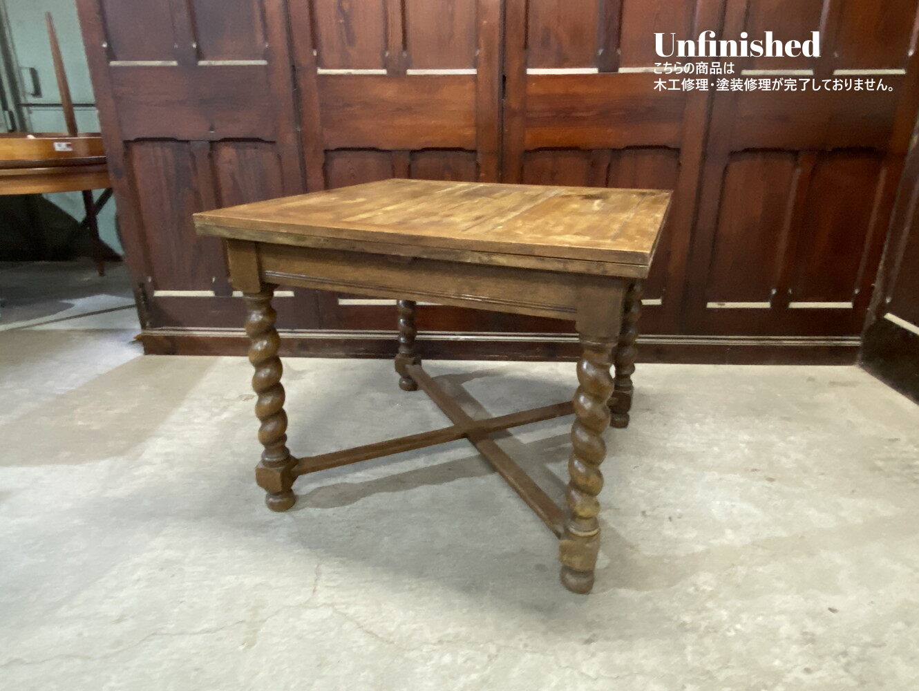 ドローリーフテーブル