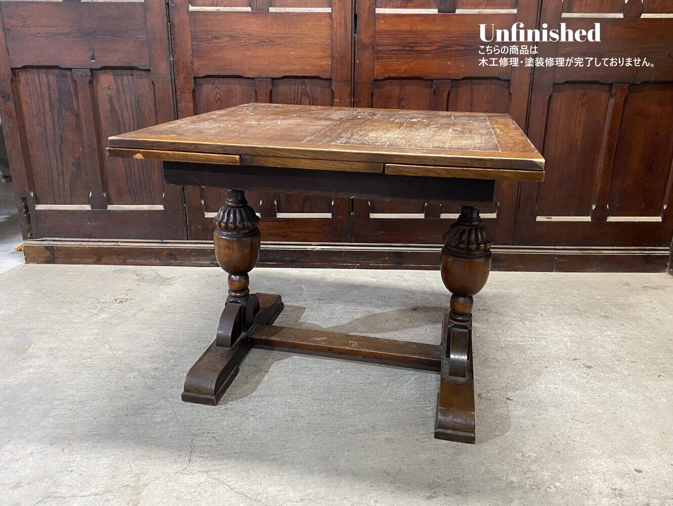 ドローリーフテーブル