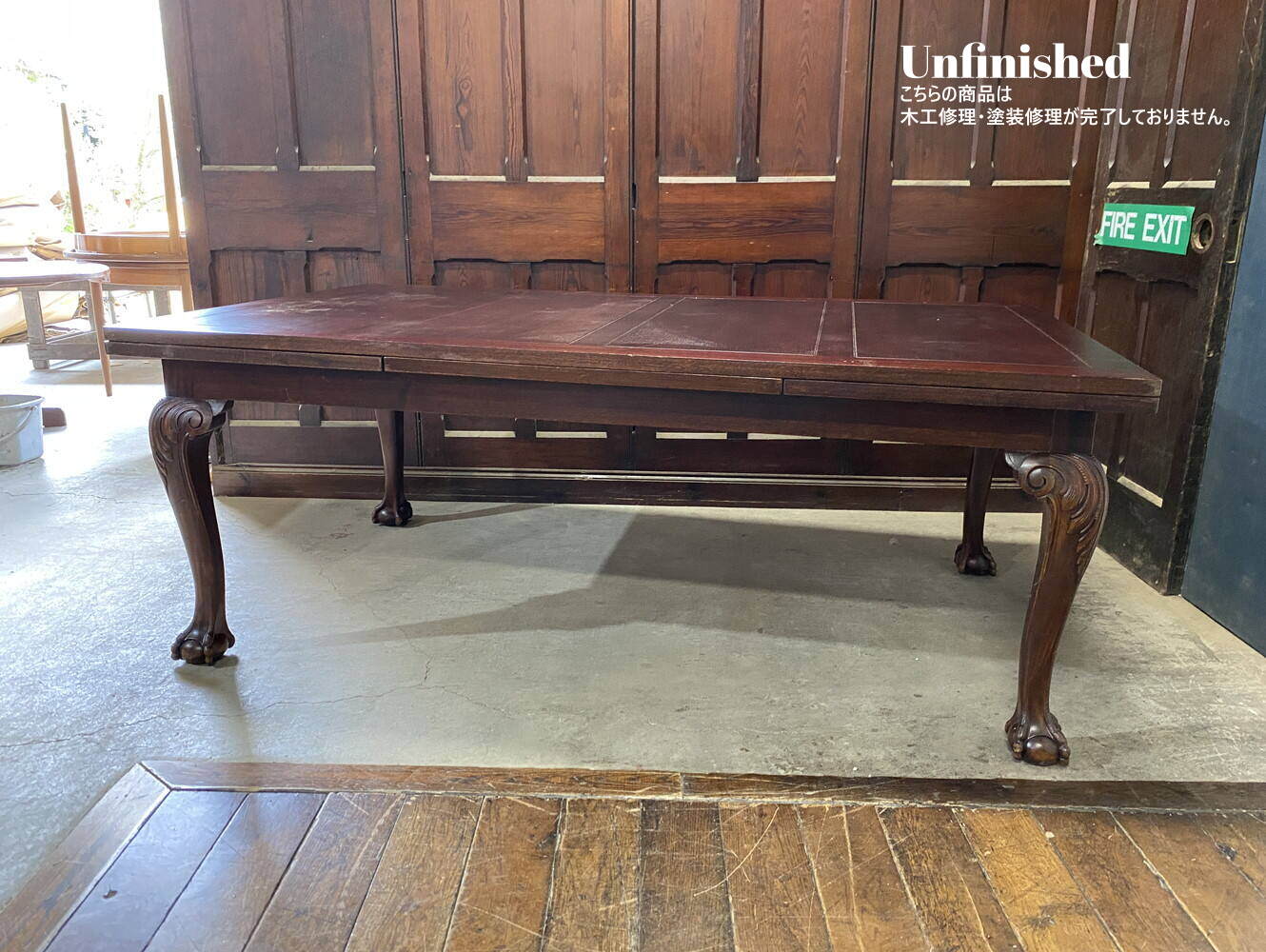 ドローリーフテーブル