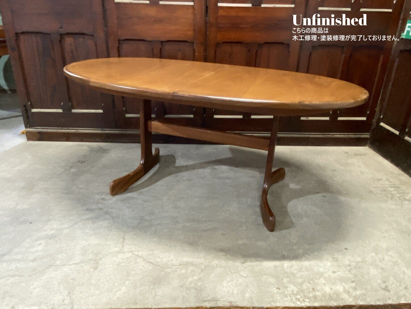 ダイニングテーブル