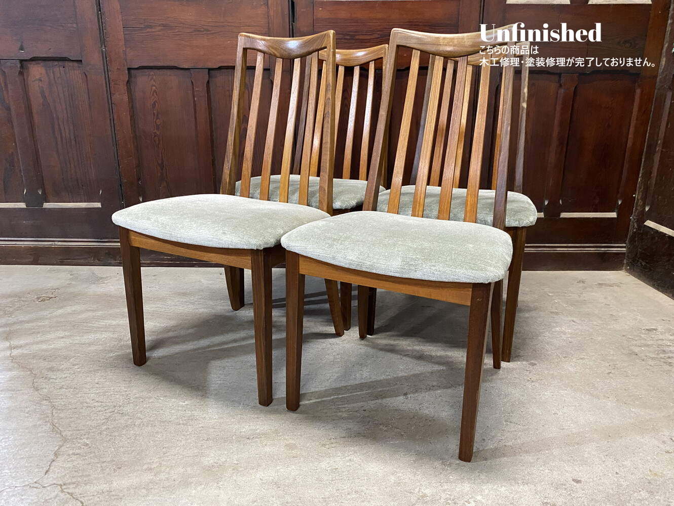 スラットバックチェア4脚セット