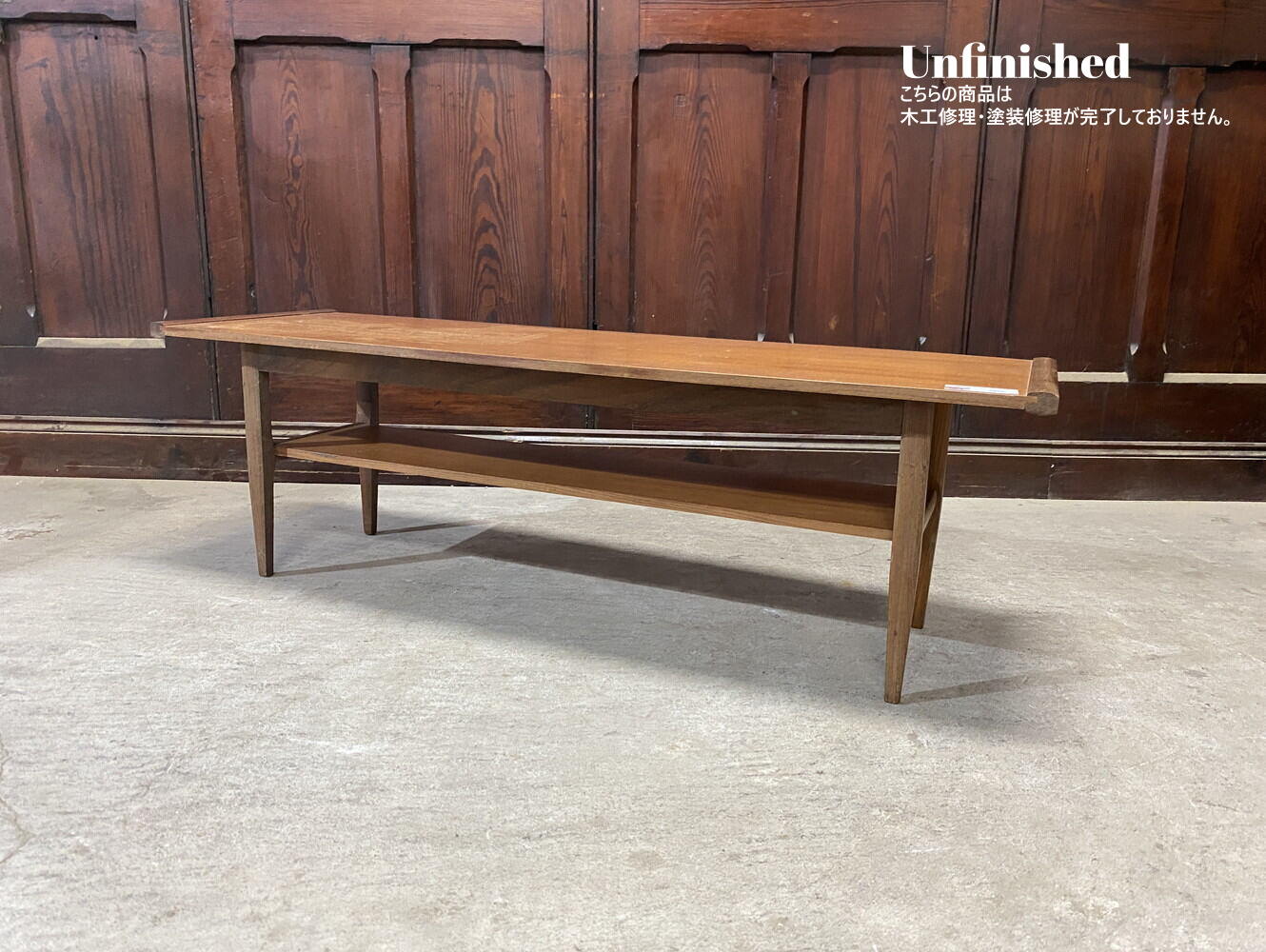 センターテーブル