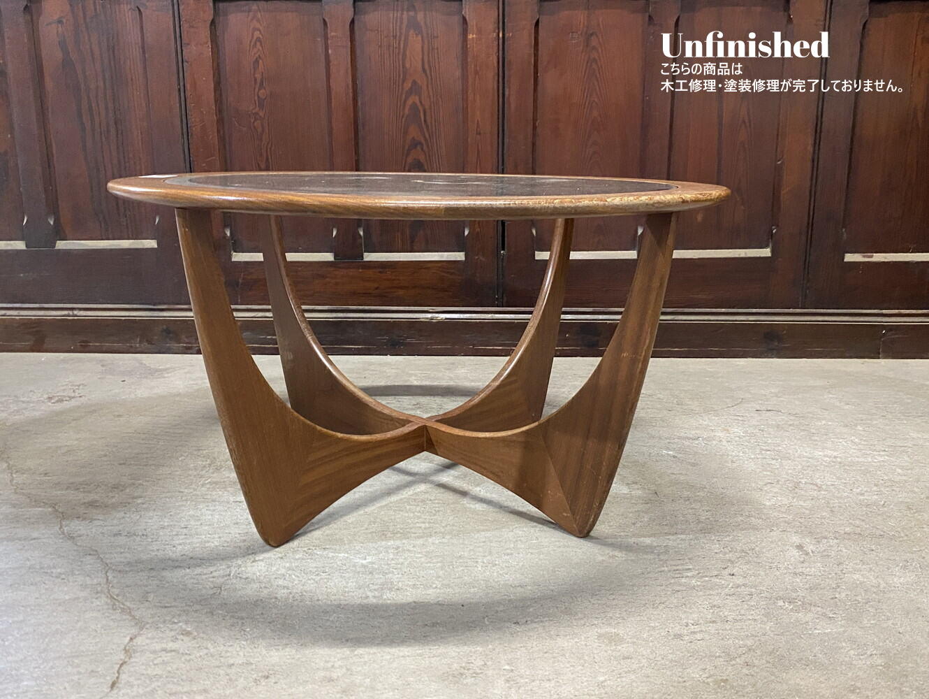 コーヒーテーブル