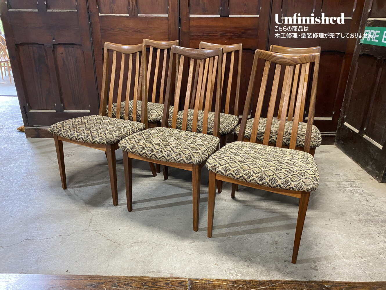 チェア6脚セット