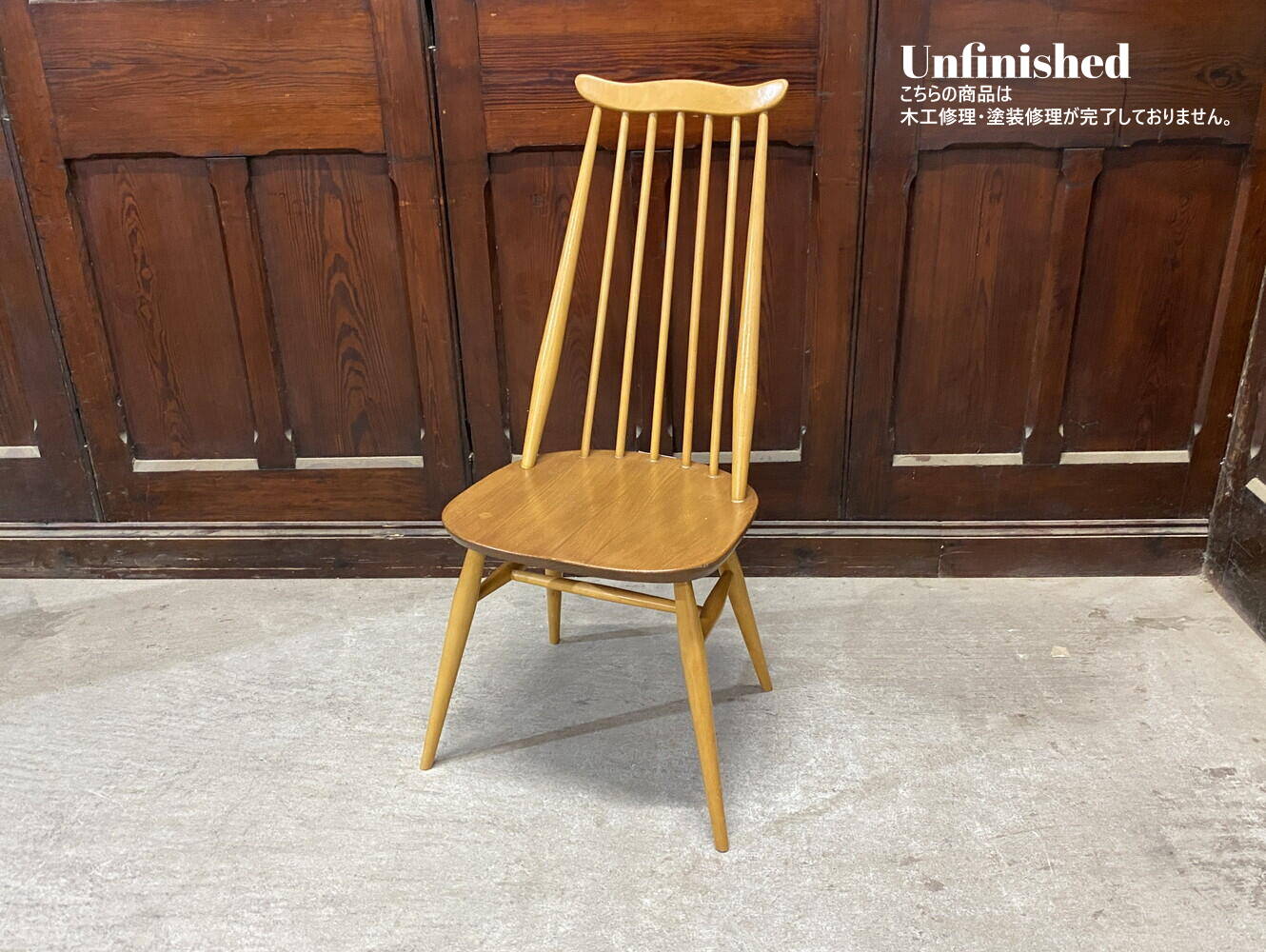 ゴールドスミスチェア ERCOL
