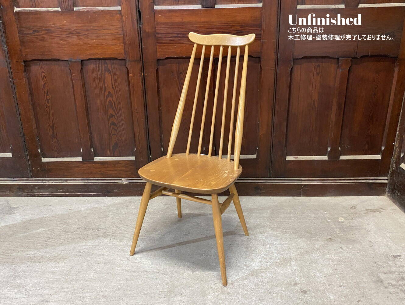 ゴールドスミスチェア ERCOL