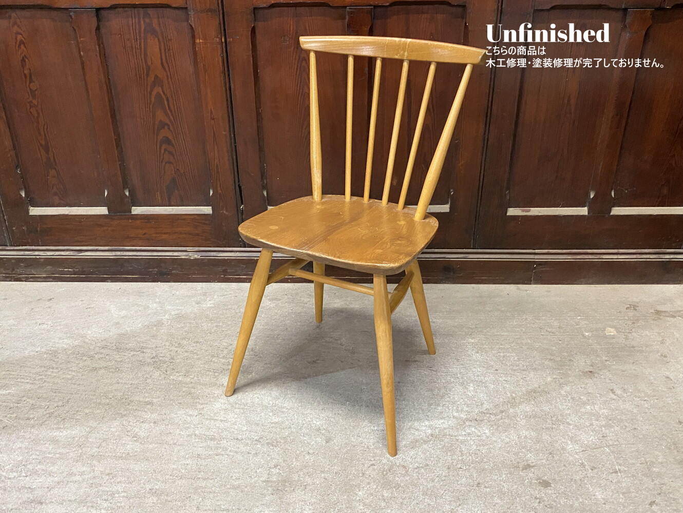 ボウバックチェア ERCOL