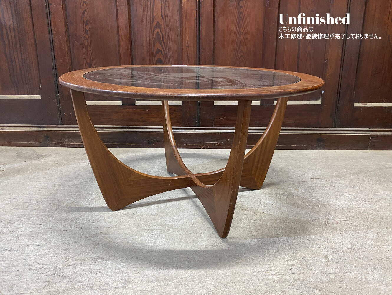 コーヒーテーブル