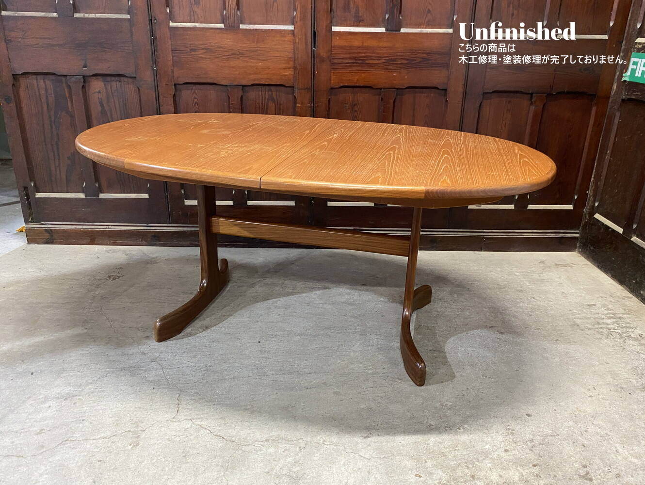 ダイニングテーブル