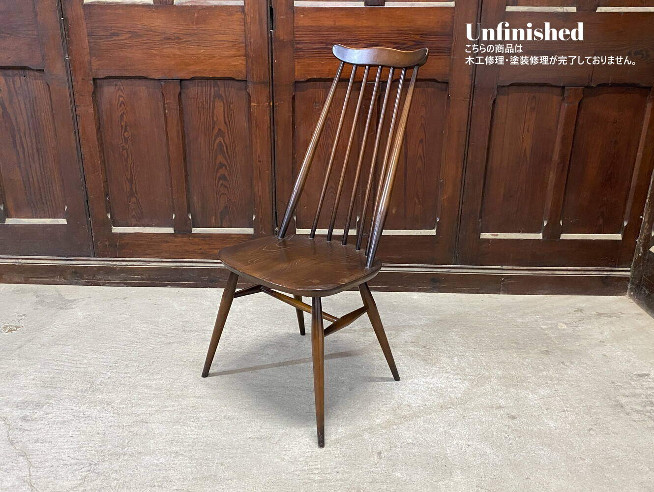 ゴールドスミスチェア ERCOL