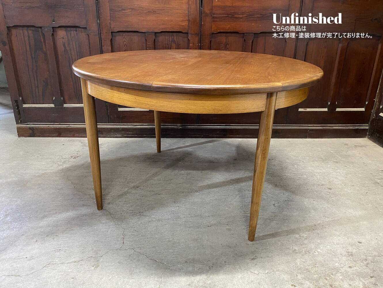 ダイニングテーブル