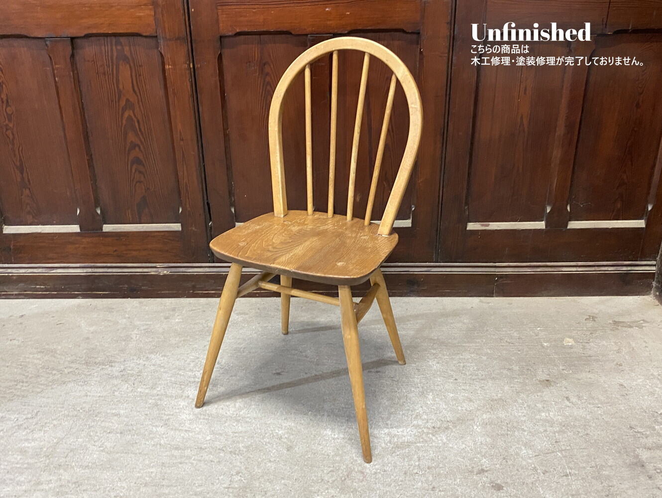 フープバックチェア ERCOL