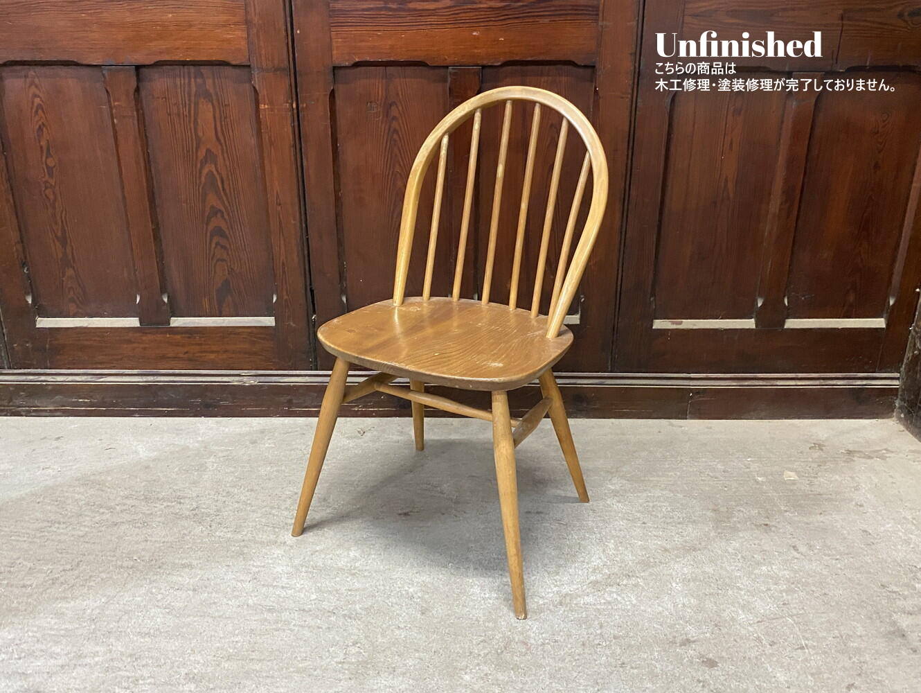 フープバックチェア ERCOL