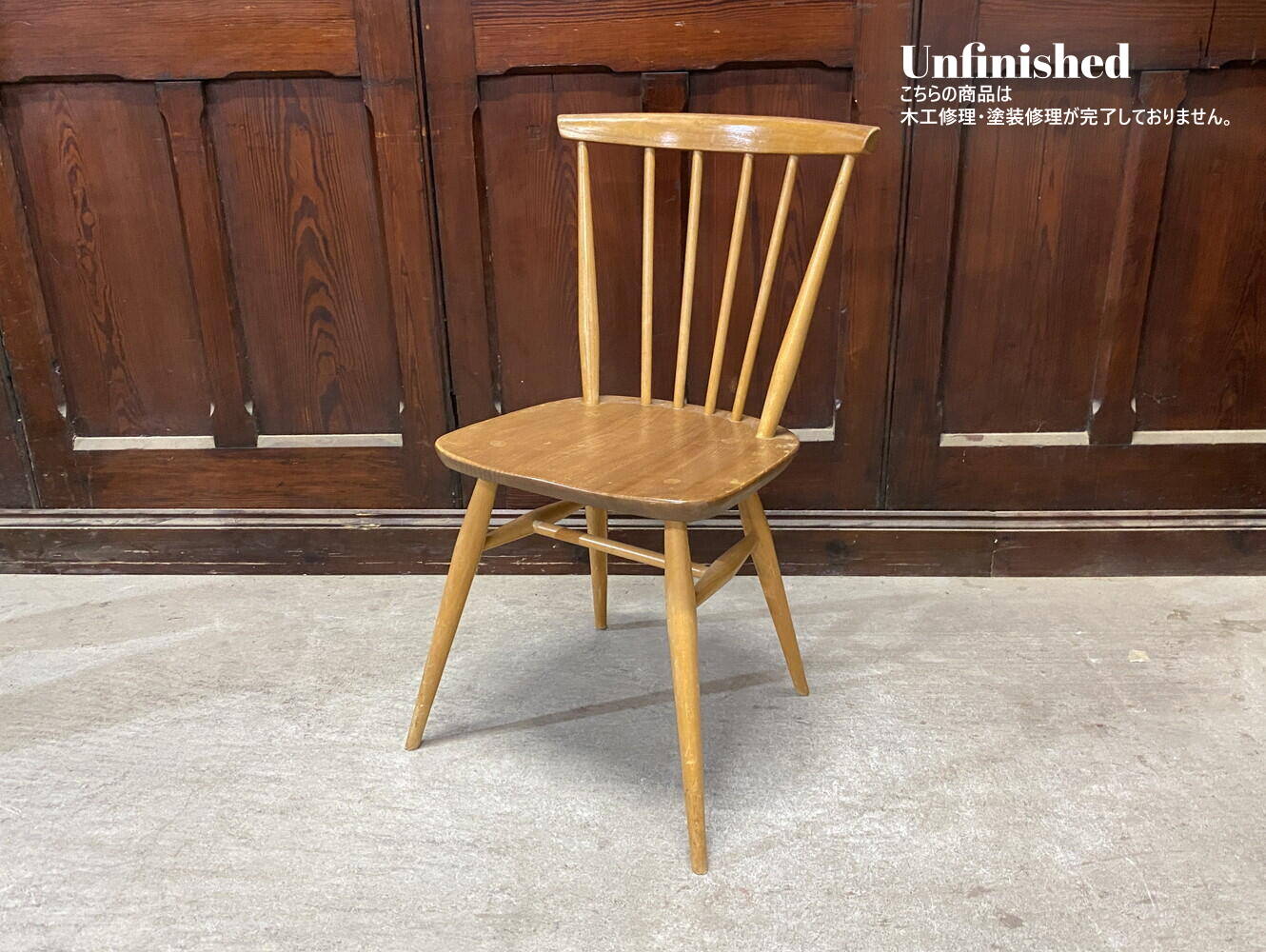 ボウバックチェア ERCOL