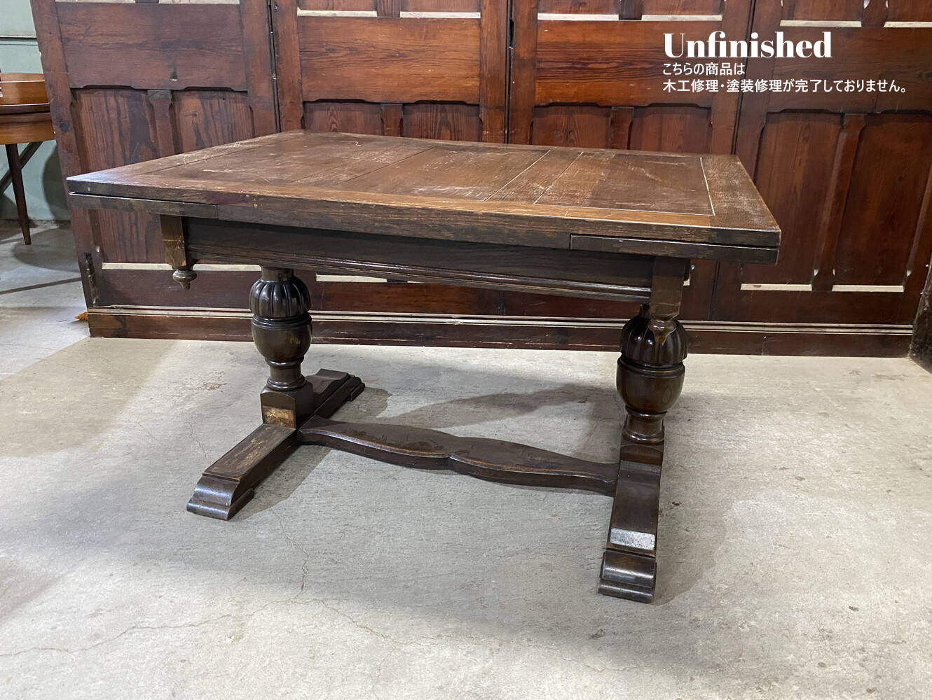 ドローリーフテーブル