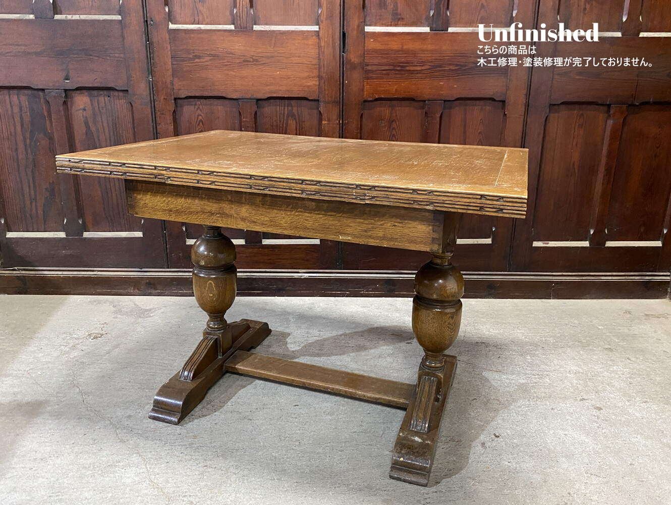 ドローリーフテーブル