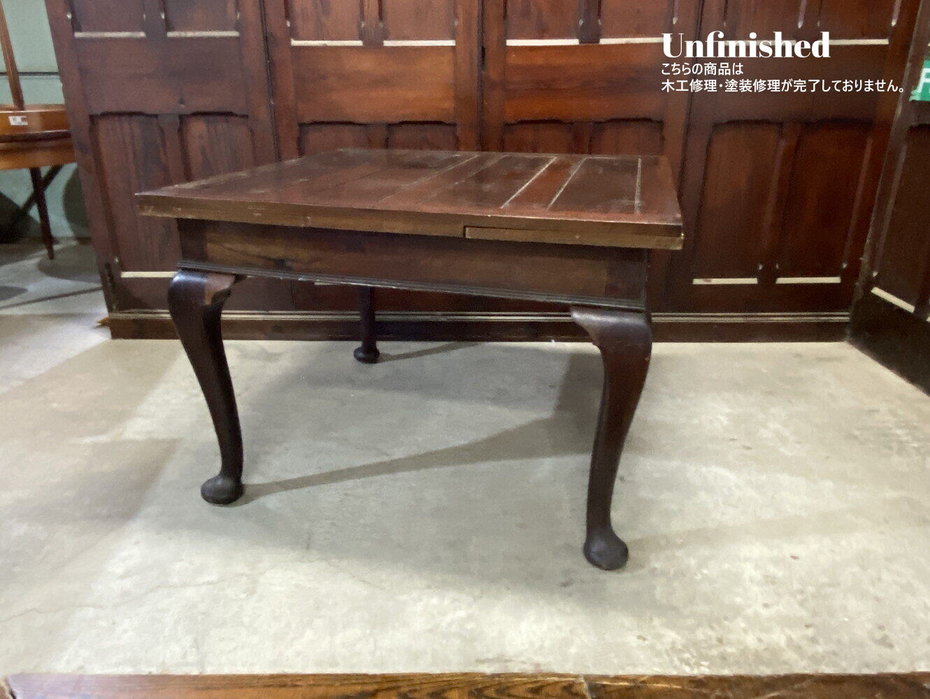 ドローリーフテーブル