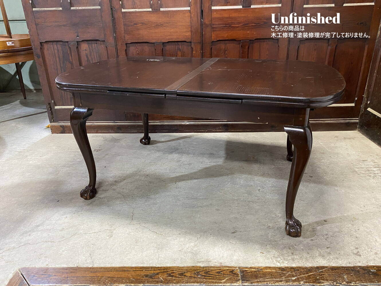 エクステンションテーブル