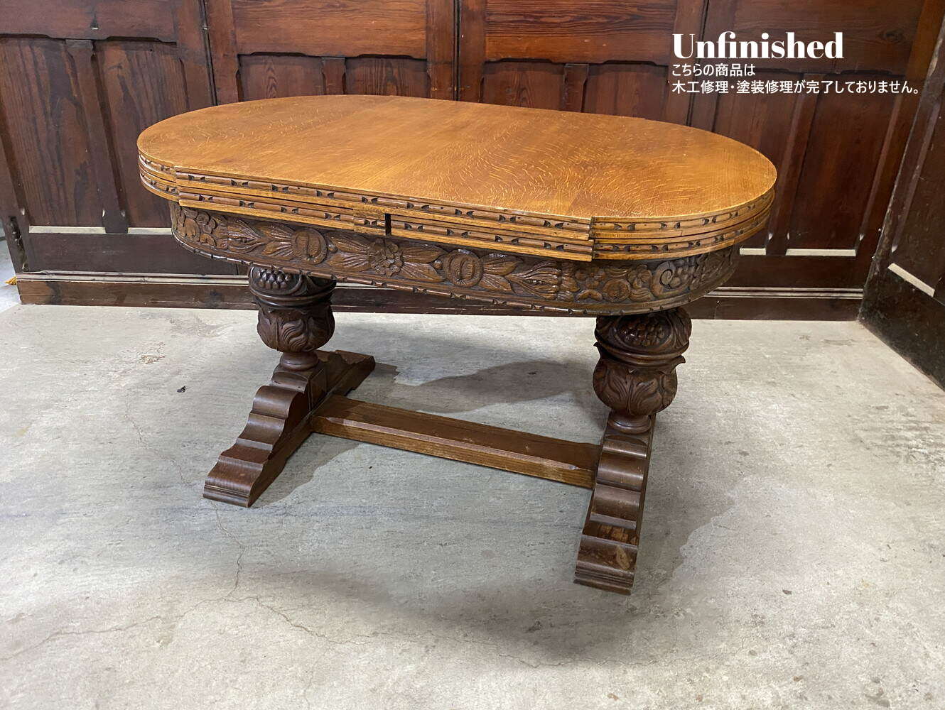 ドローリーフテーブル