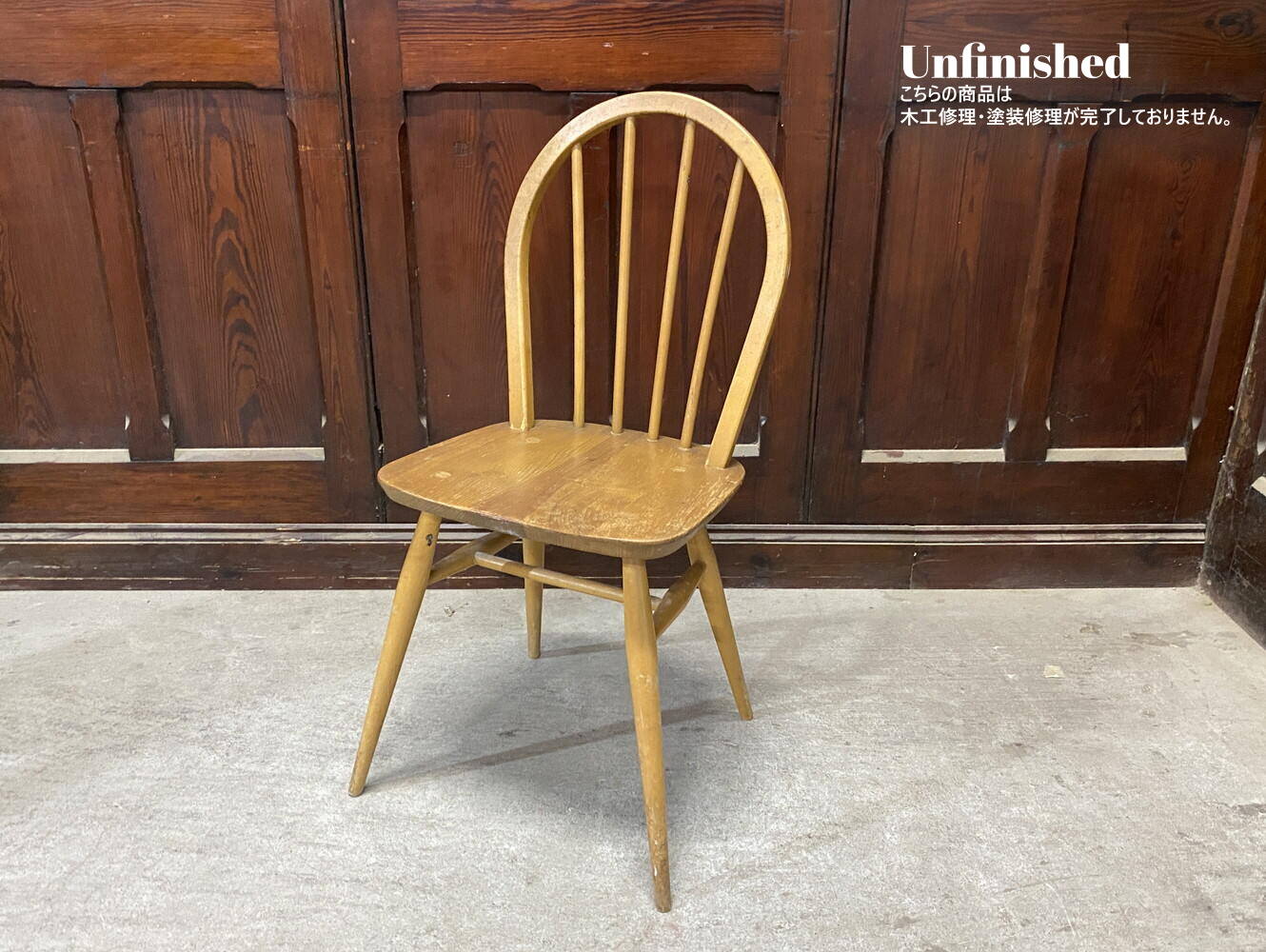 フープバックチェア ERCOL