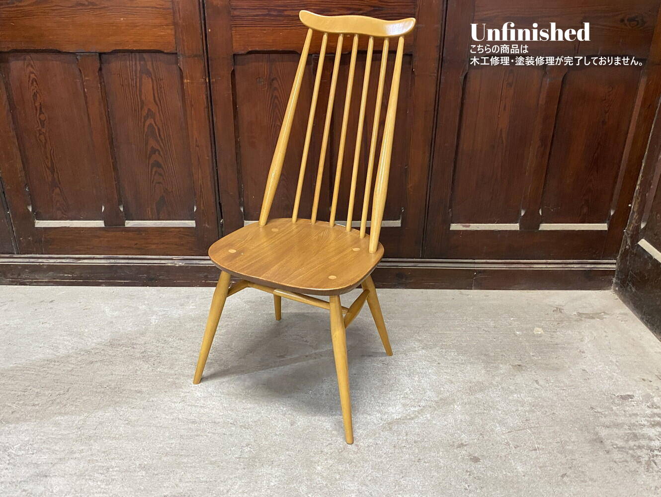ゴールドスミスチェア ERCOL