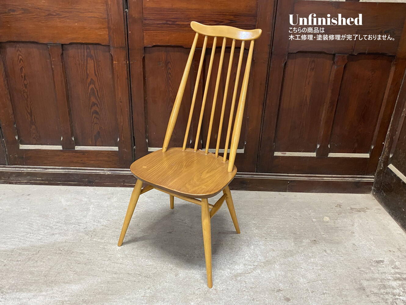 ゴールドスミスチェア ERCOL