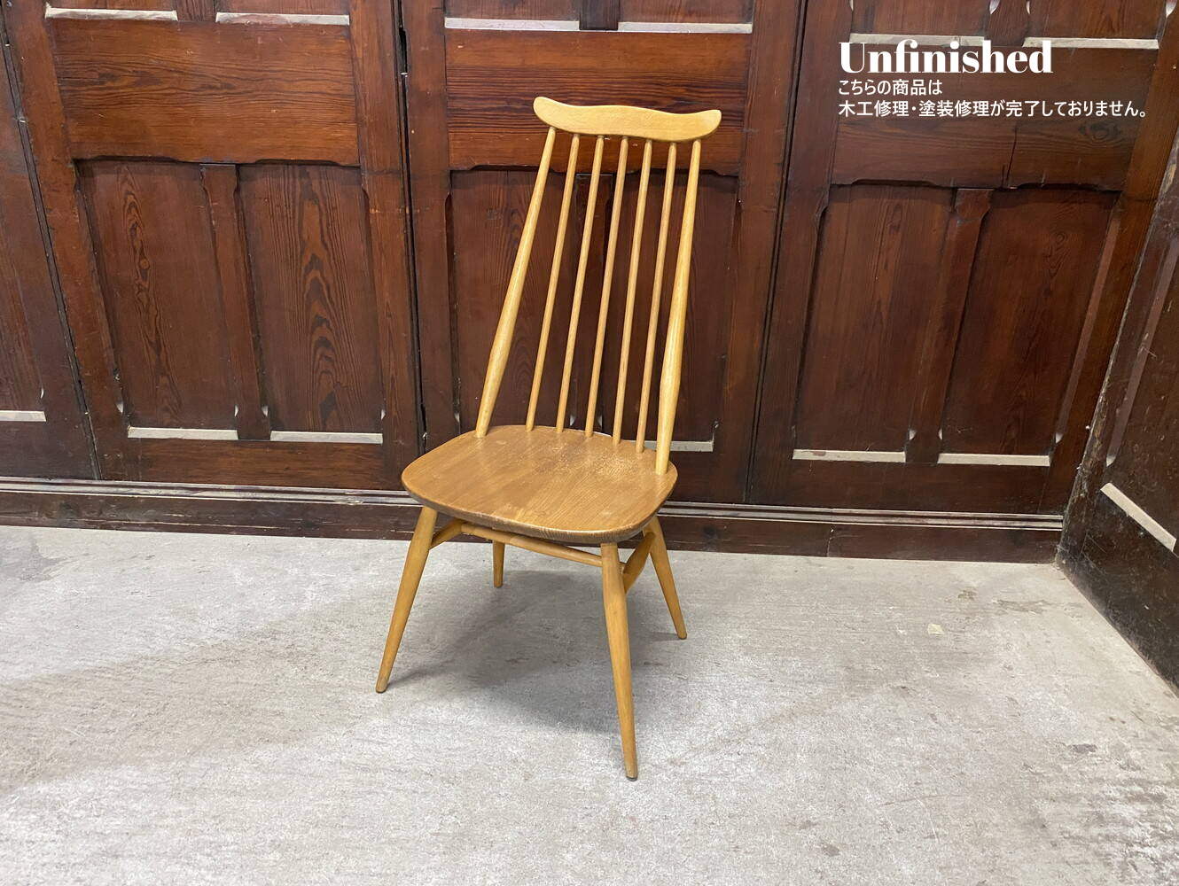ゴールドスミスチェア ERCOL