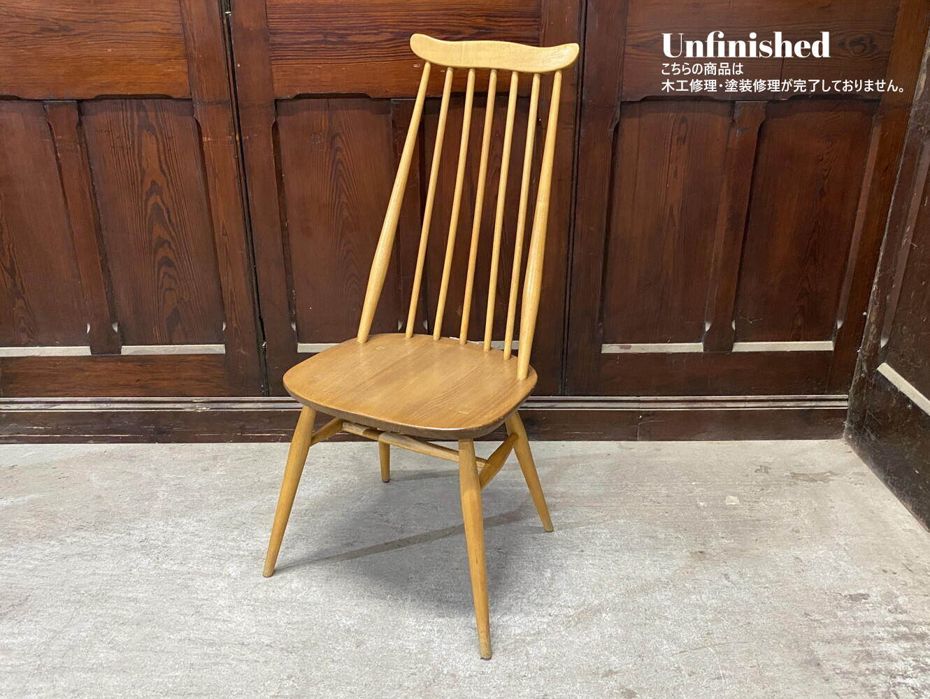 ゴールドスミスチェア ERCOL