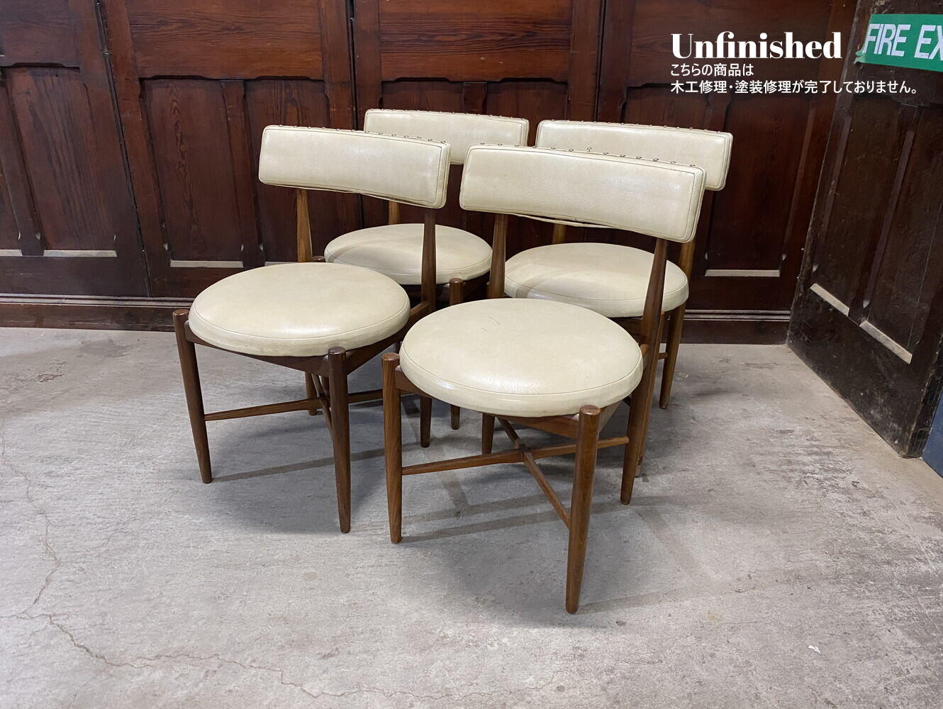 チェア4脚セット