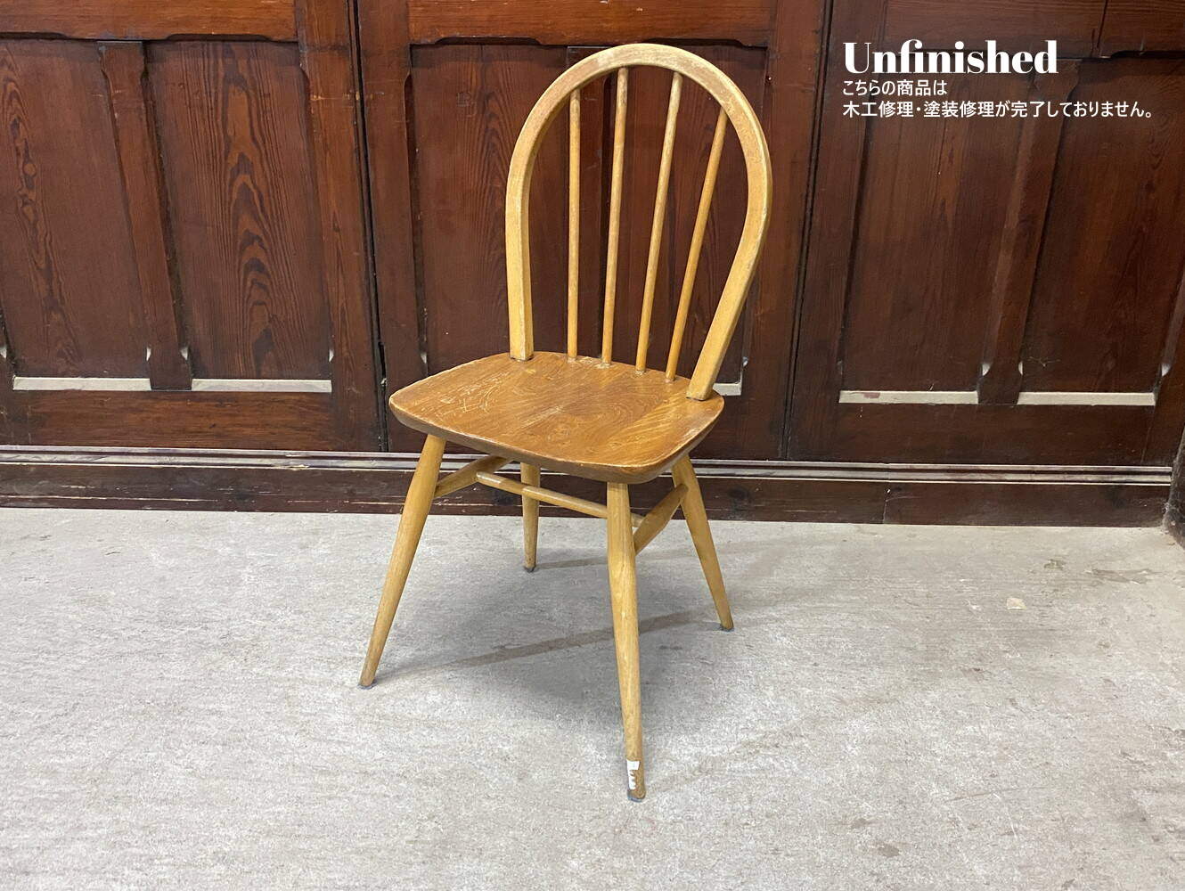 フープバックチェア ERCOL