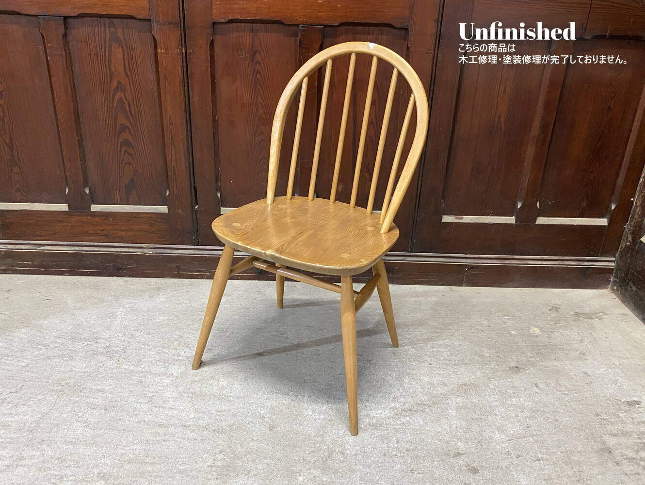 フープバックチェア ERCOL