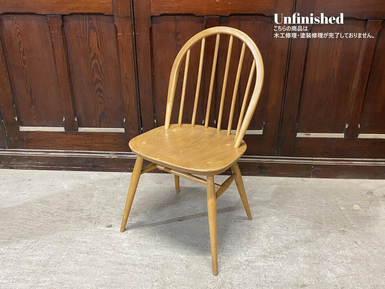 フープバックチェア ERCOL