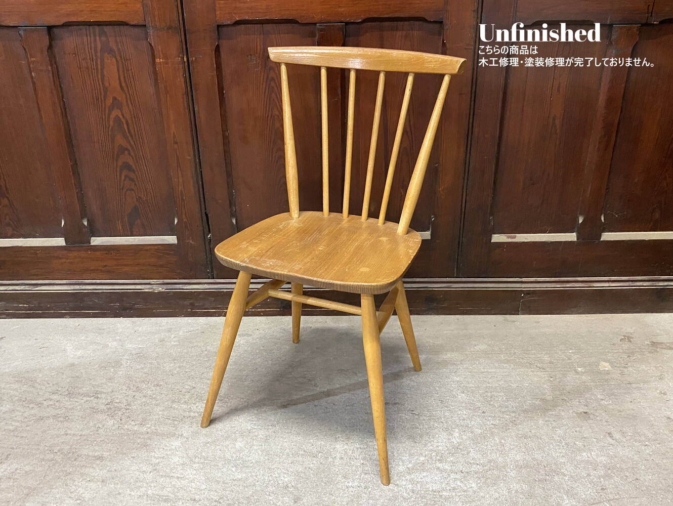 ボウバックチェア ERCOL