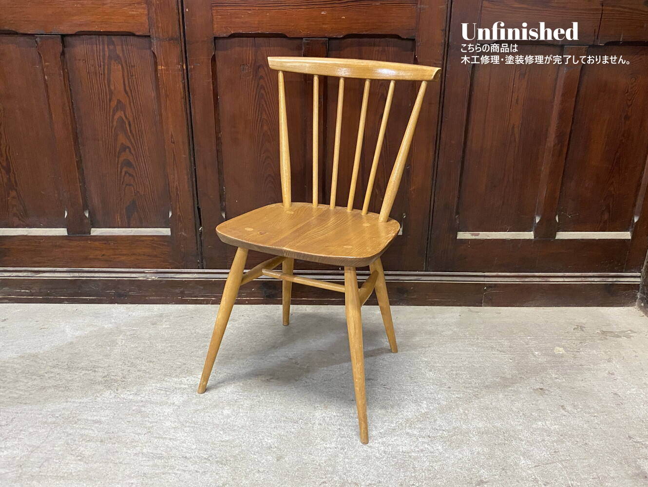 ボウバックチェア ERCOL