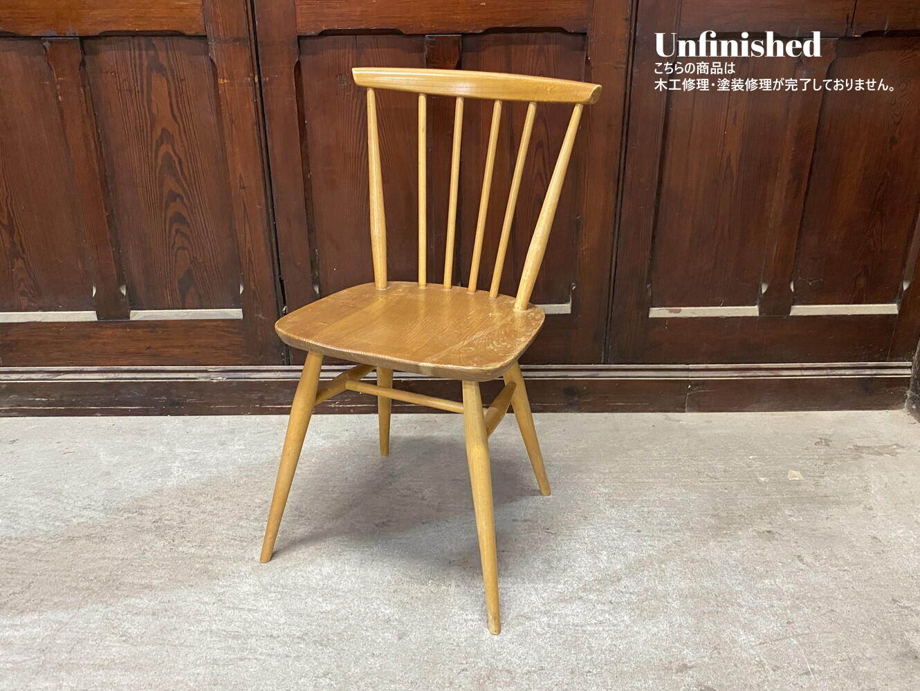 ボウバックチェア ERCOL