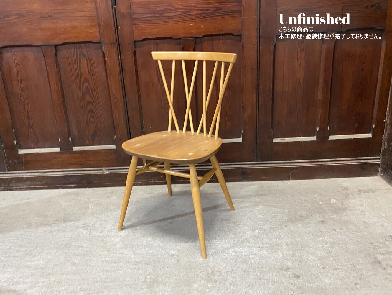 エックスバックチェア ERCOL