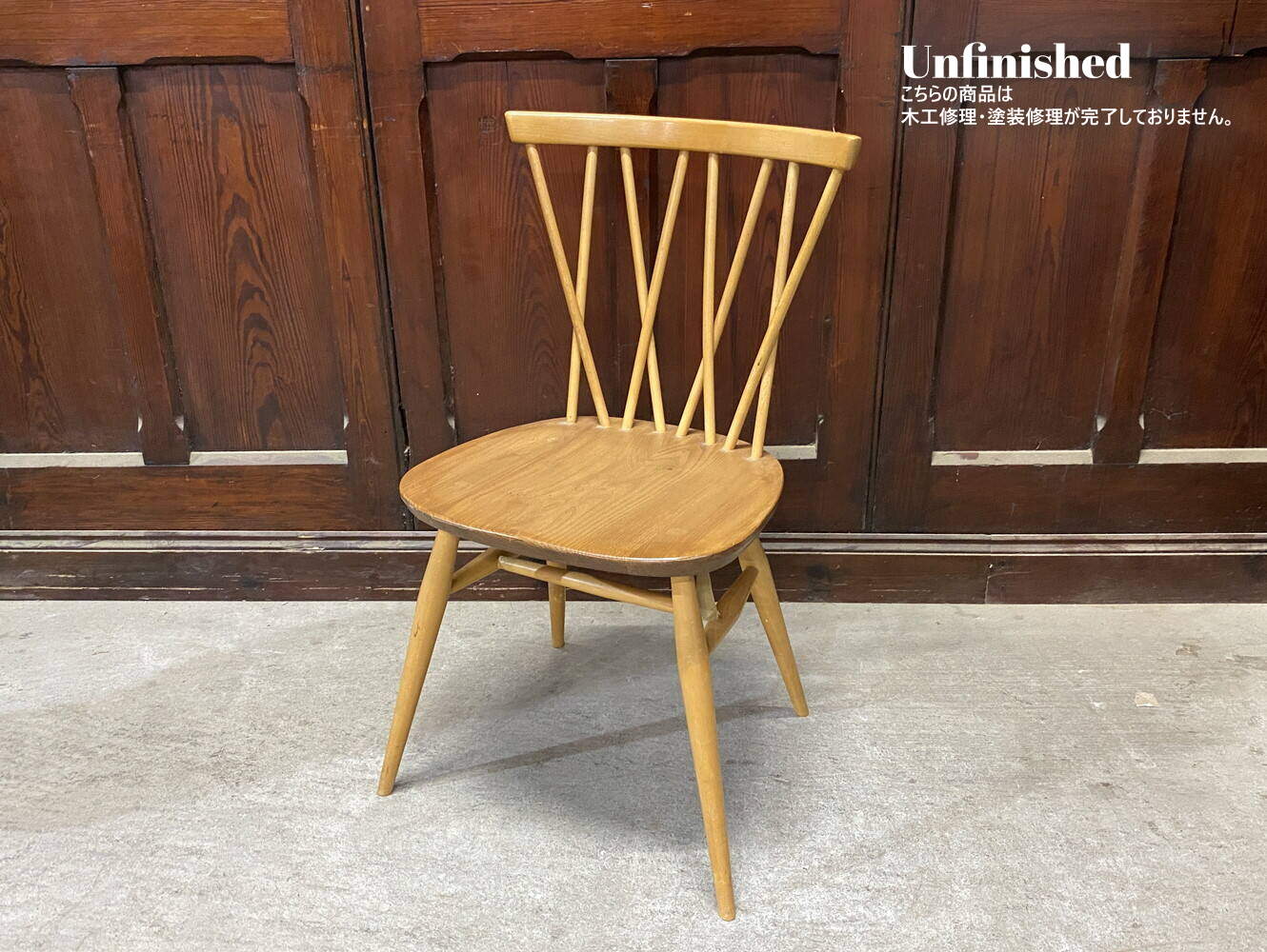 エックスバックチェア ERCOL