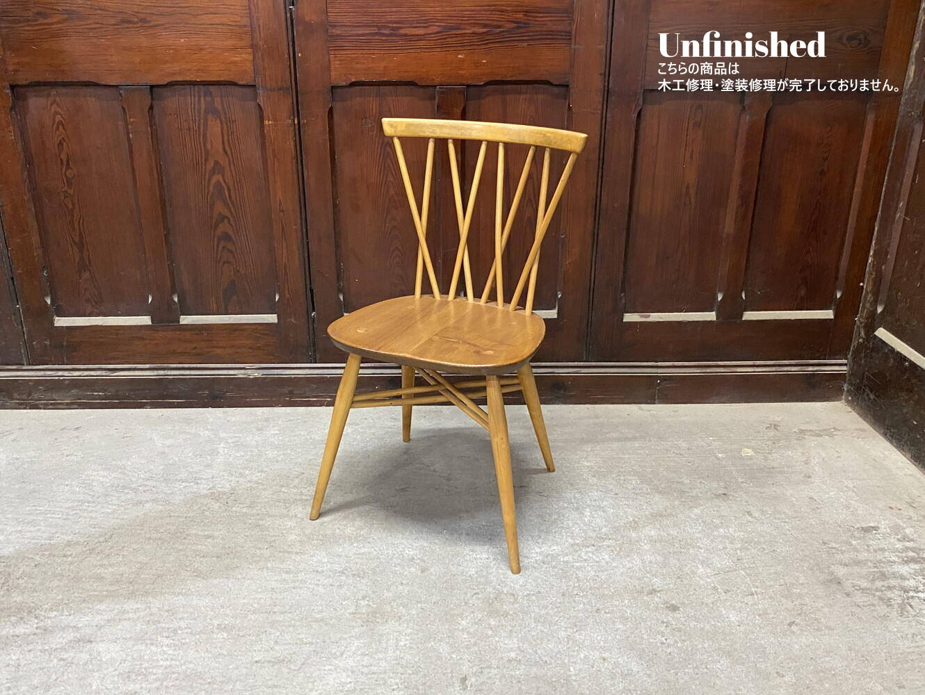 エックスバックチェア ERCOL