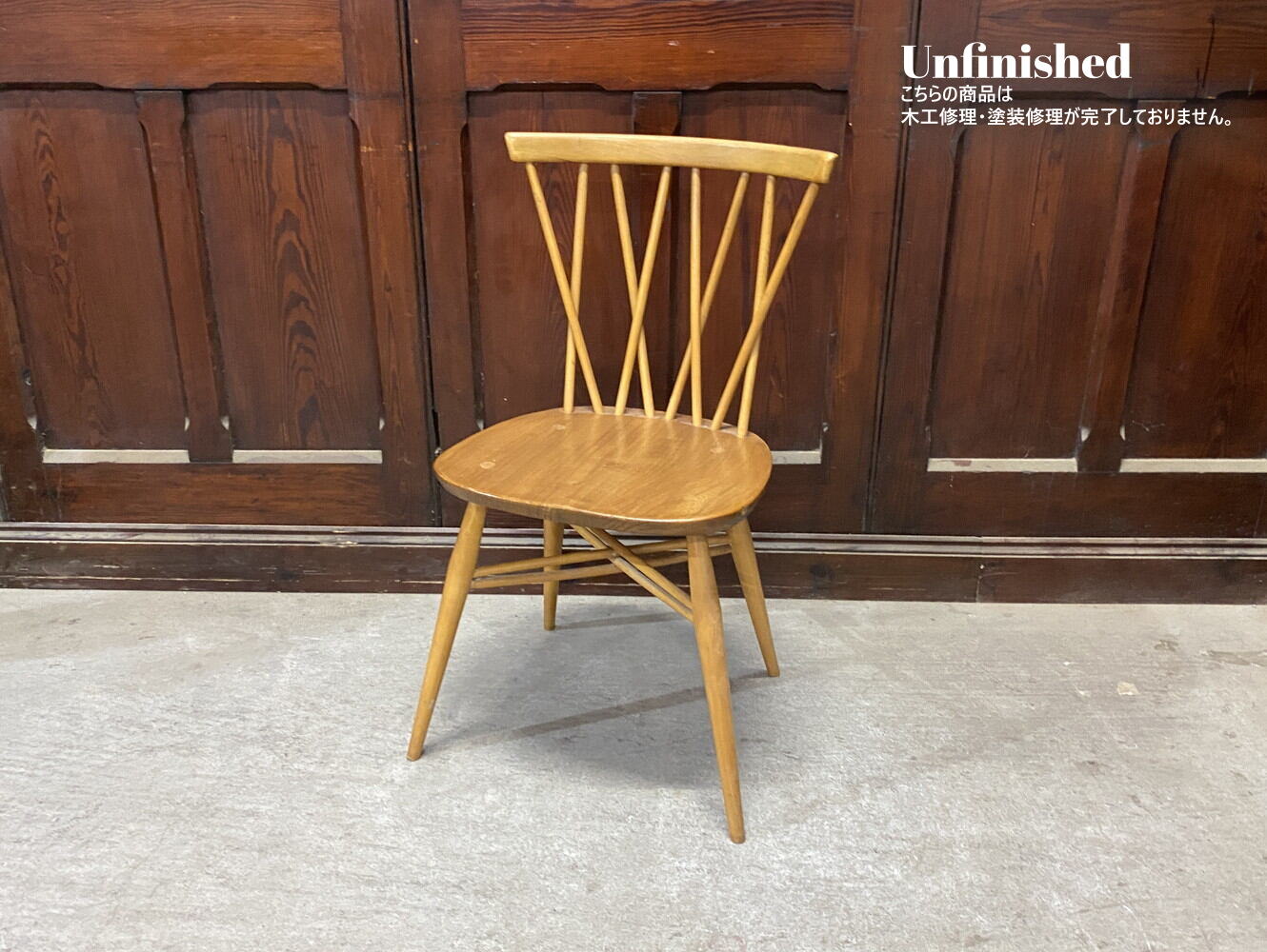 エックスバックチェア ERCOL