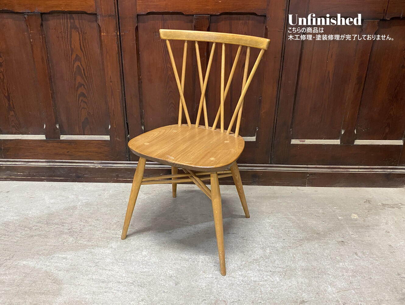 エックスバックチェア ERCOL