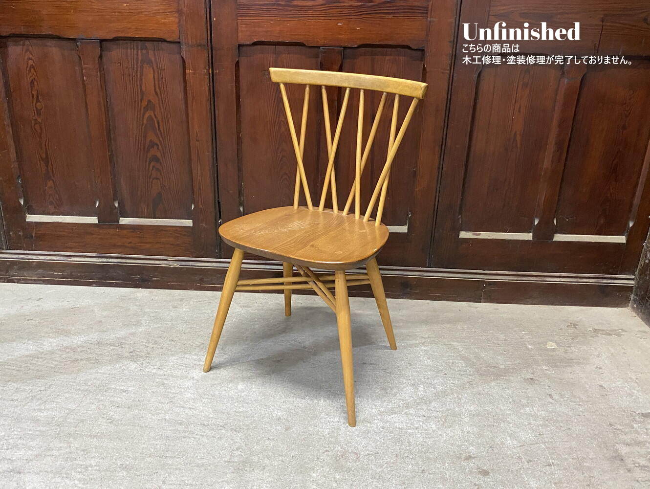 エックスバックチェア ERCOL