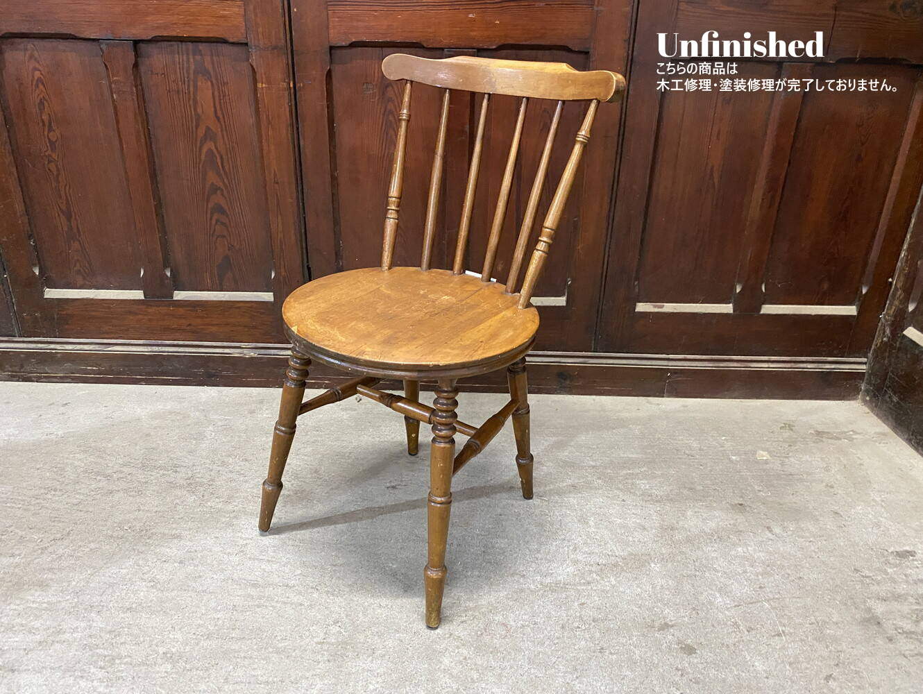 アイベックスチェア