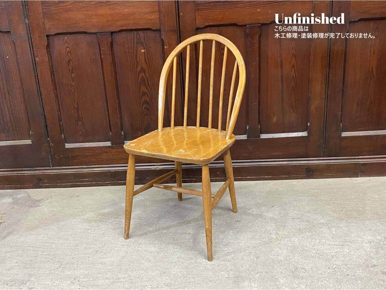 フープバックチェア ERCOL