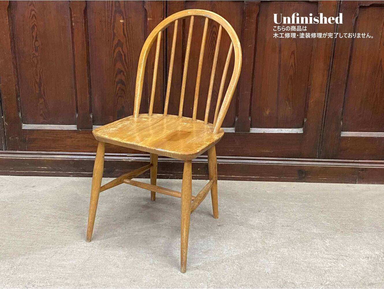 フープバックチェア ERCOL
