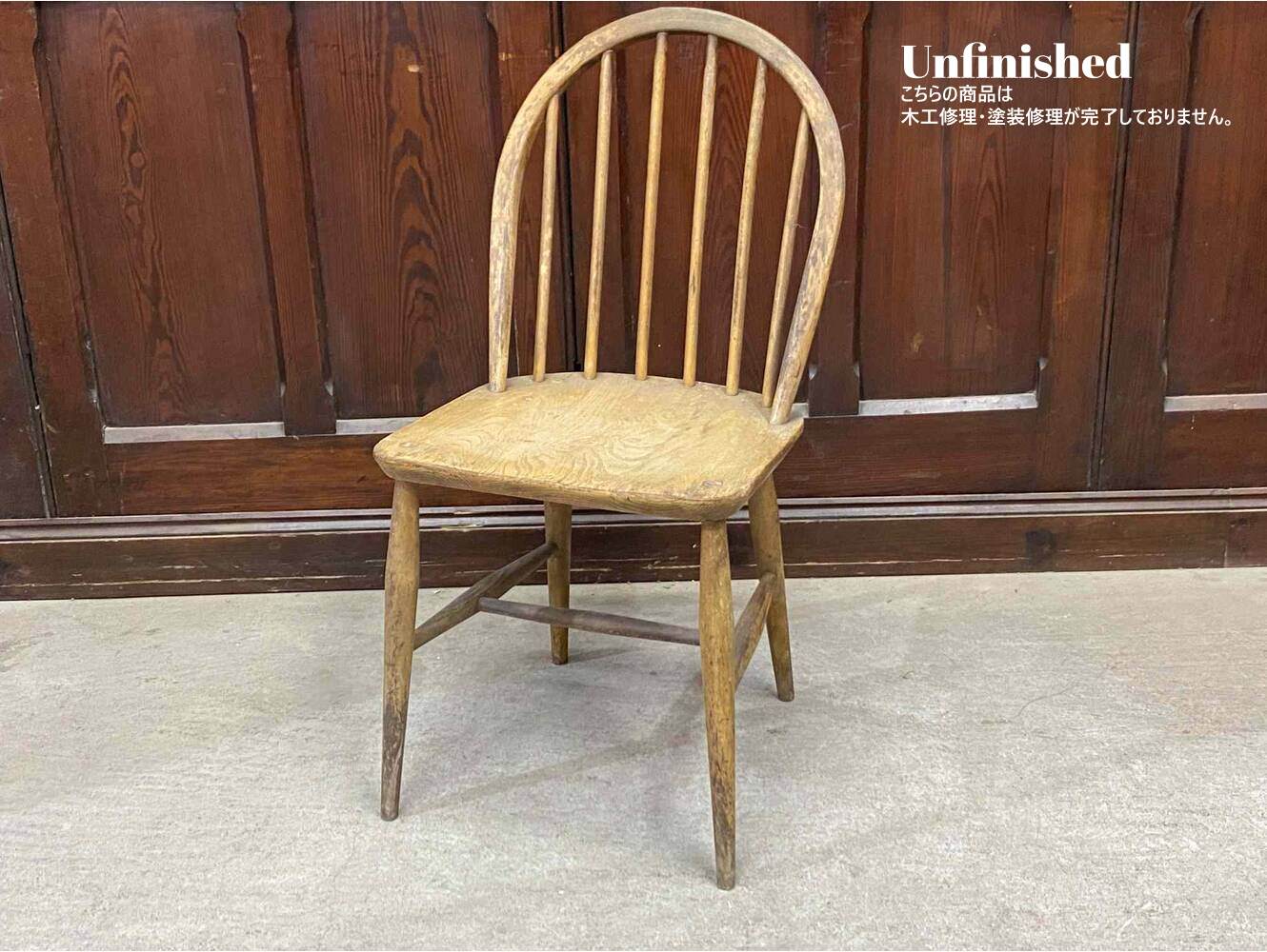 フープバックチェア ERCOL