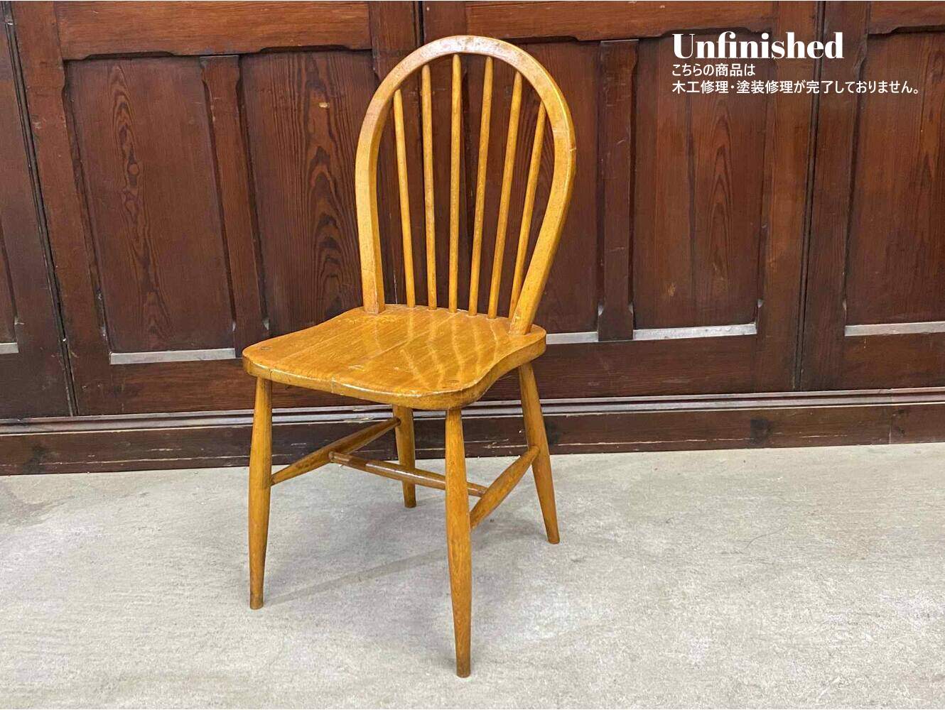 フープバックチェア ERCOL