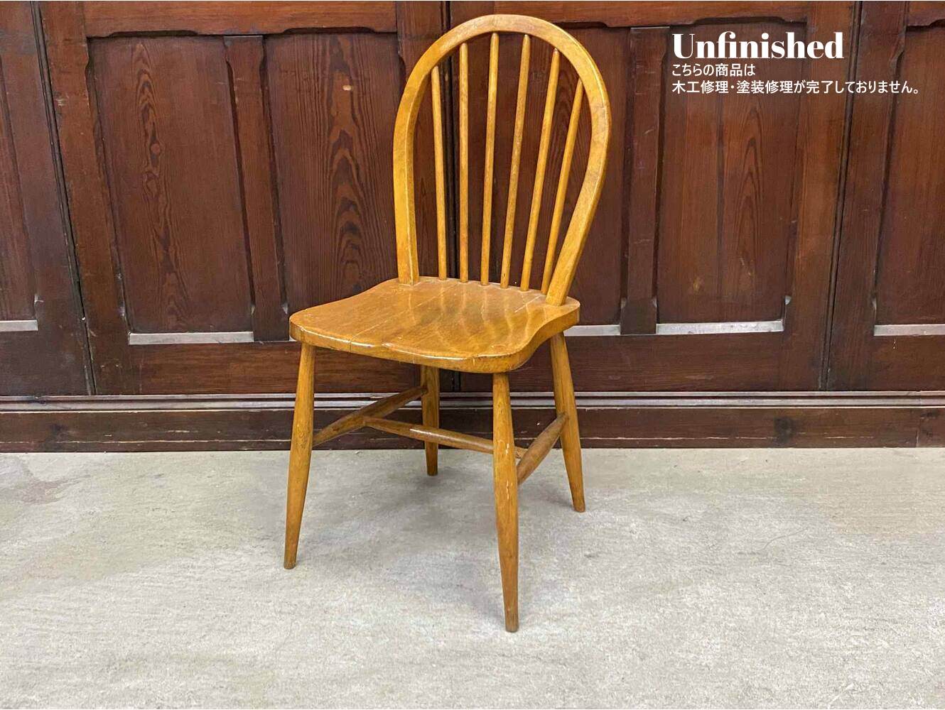 フープバックチェア ERCOL