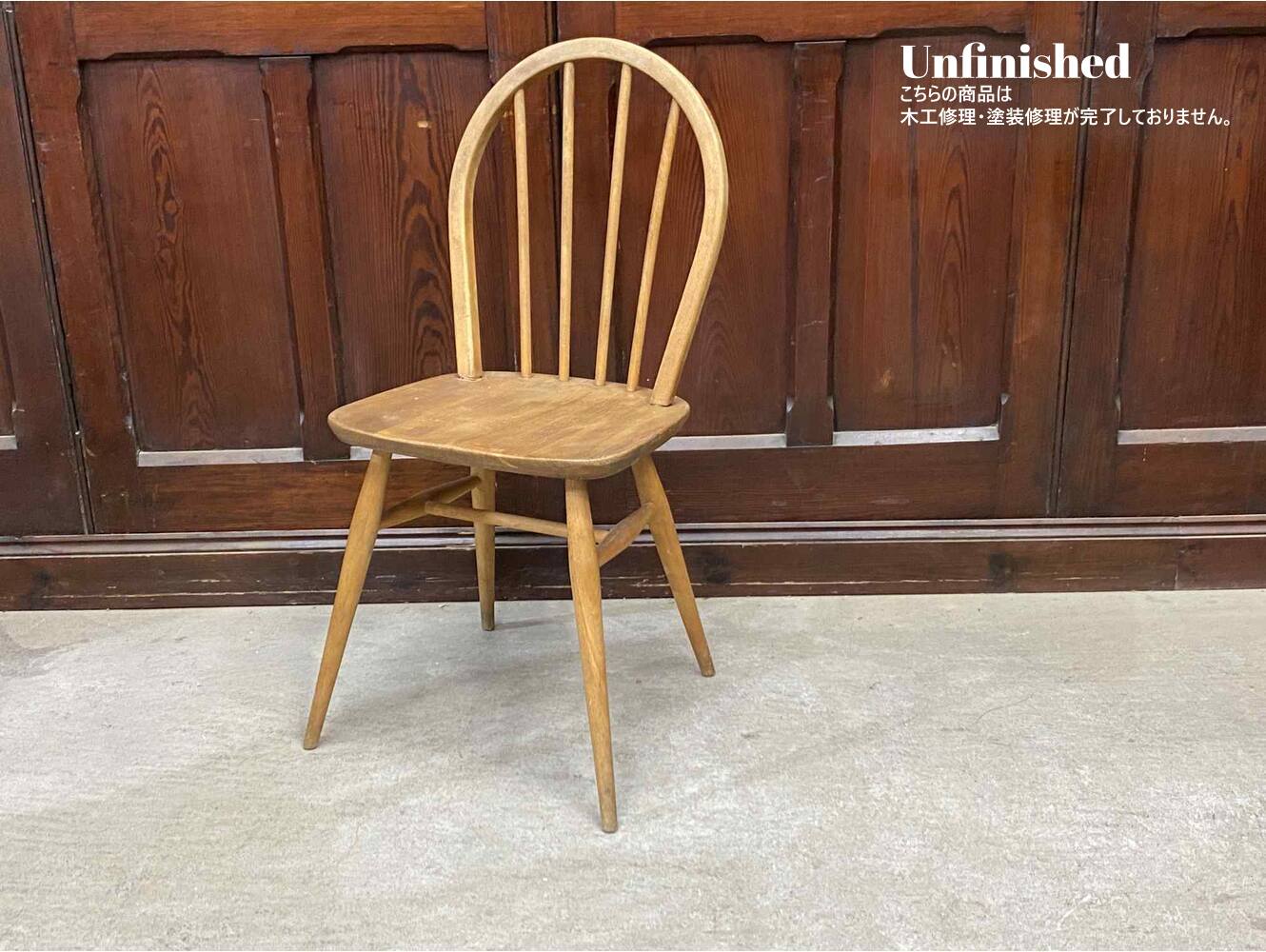 フープバックチェア ERCOL