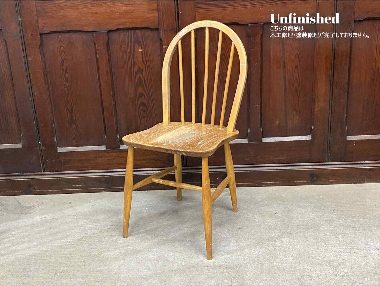 フープバックチェア ERCOL