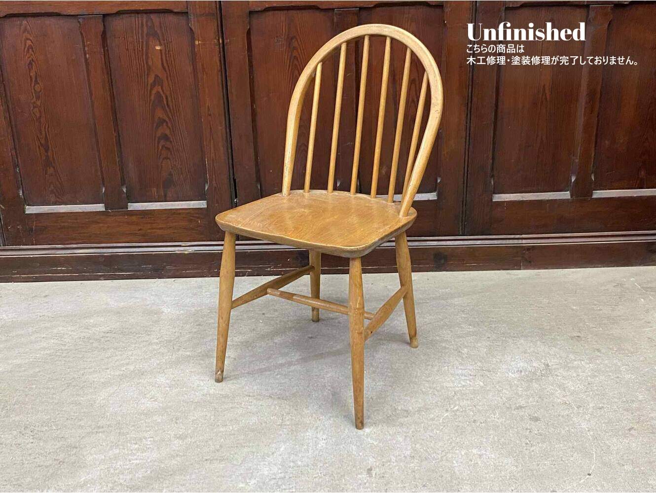 フープバックチェア ERCOL